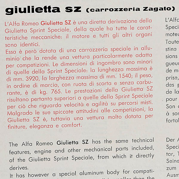 Alfa Romeo Giulietta SZパンフレット2枚セット
