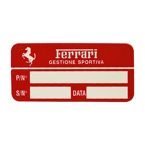 Ferrari純正GESTIONE SPORTIVA製造番号記載タグ