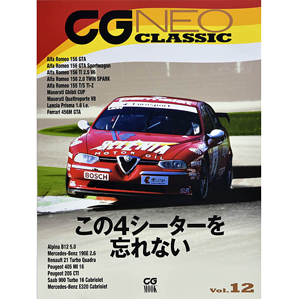 CG NEO CLASSIC Vol.12