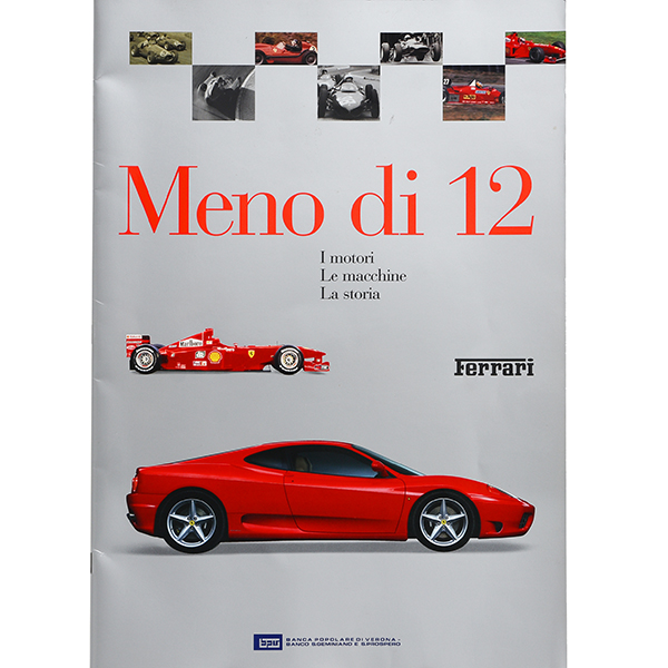 Ferrari meno di 12 ガイドブック