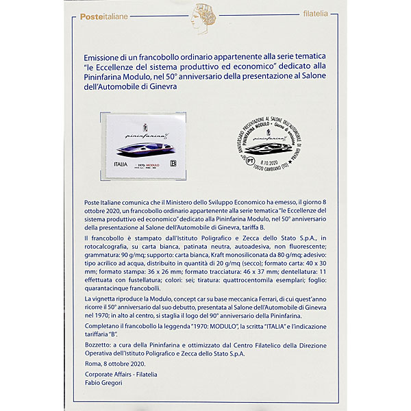 Pininfarina90周年記念メモリアルスタンプリーフレット