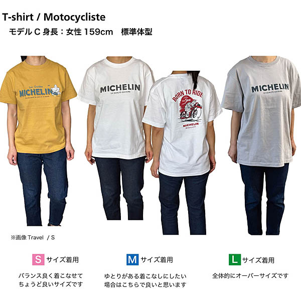 MICHELIN T-Shirts -Motorcycliste-(Light Gray)