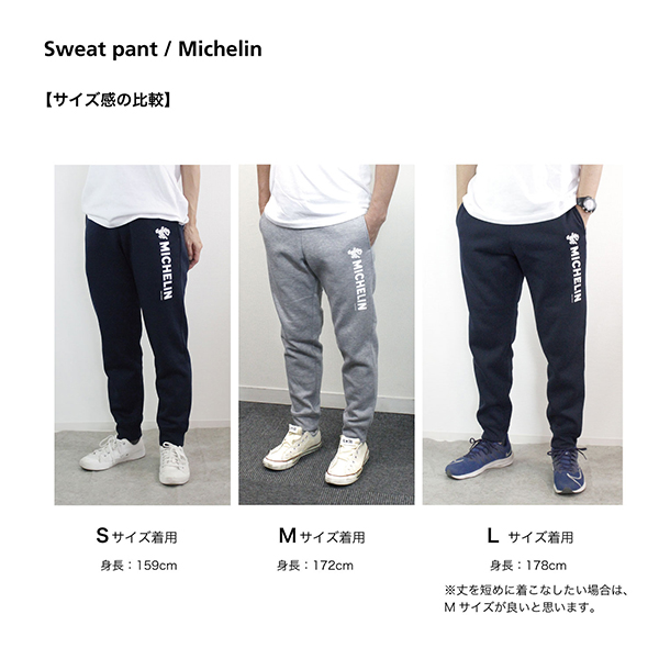 MICHELIN Sweat Pants(Navy)