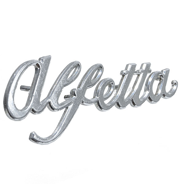 Alfa Romeo Alfettaꥢ֥