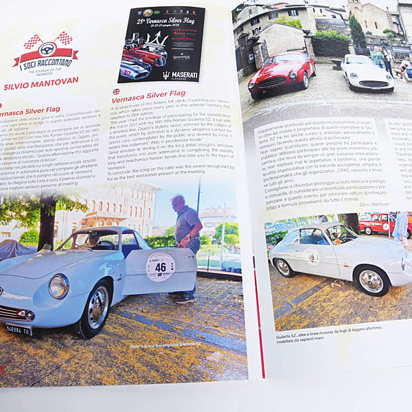 Zagato Car Club Newsletter 2024