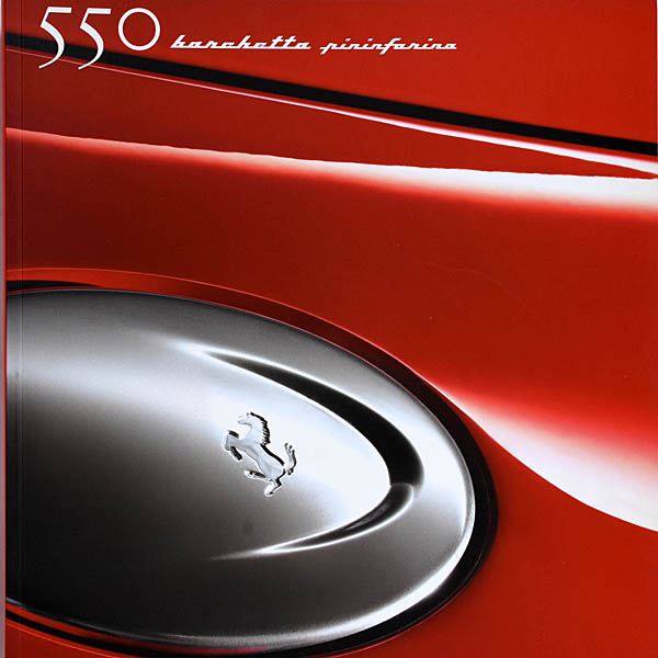 Ferrari 550 barchetta Pininfarinaカタログ