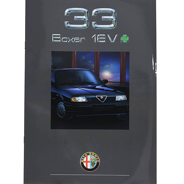Alfa Romeo 33 Boxer 16Vカタログ