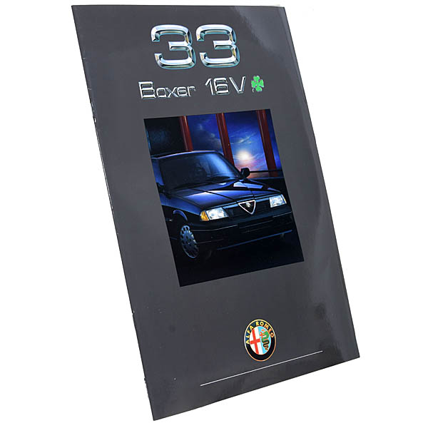 Alfa Romeo 33 Boxer 16V