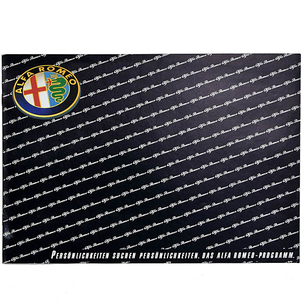 Alfa Romeo1984総合カタログ(ドイツ語)