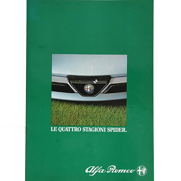 Alfa Romeo Spider 1983カタログ(シリーズ3)