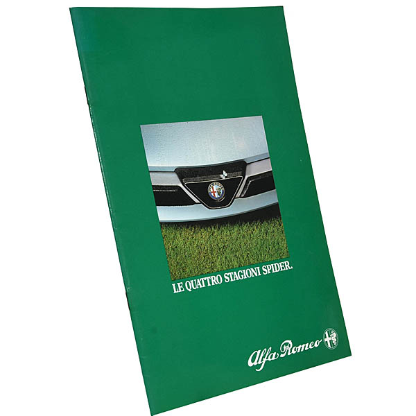 Alfa Romeo Spider 1983カタログ(シリーズ3)