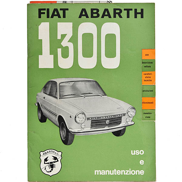 FIAT ABARTH 1300ユーザーマニュアル1967