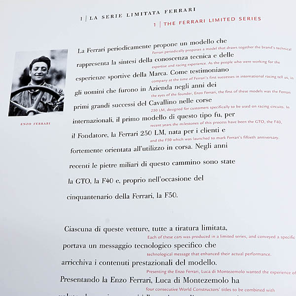Ferrari Enzo Press Kit