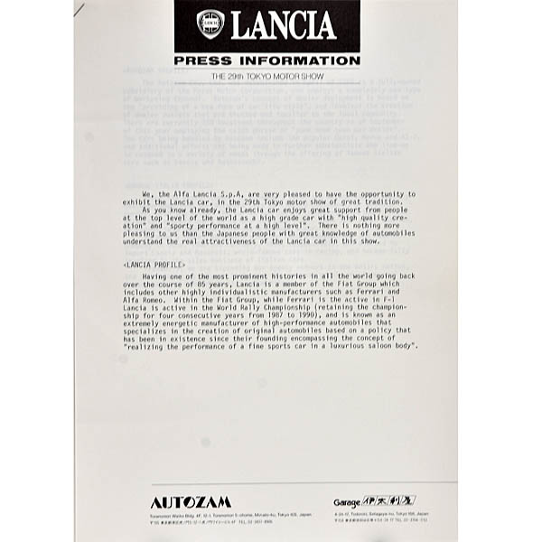 LANCIA 1991����⡼�������硼�ץ쥹���å�