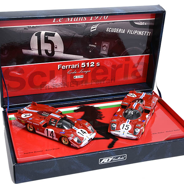 1/32 Ferrari 512S Coda Lunga Limited Editionスロットカーセット