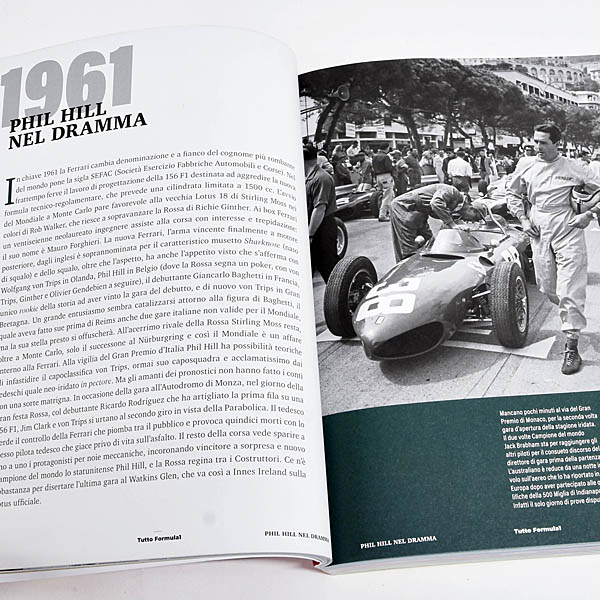 F1のすべて 書籍